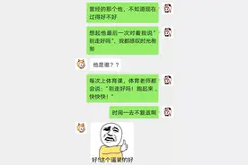 夫妻经典幽默搞笑对话，套路满满的情话图片