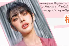 “橘里橘气”的橙色妆容，这个夏天可爱满分图片