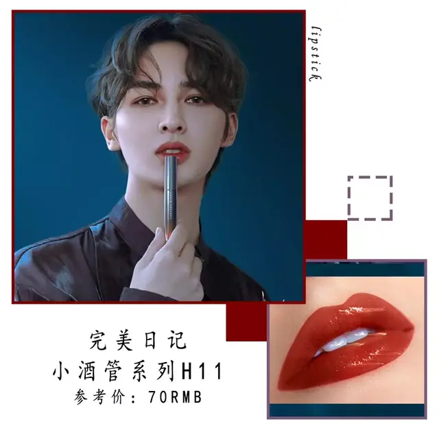 黄黑皮千万别瞎涂口红！这27支才最显白，过年涂美爆了