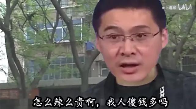 刘华强买瓜又火了,到底是谁征服了谁?