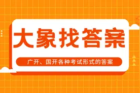 房屋建筑学试题、管理学基础试题图片