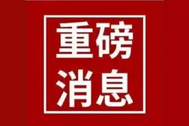 涉及抚州31所无证民办幼儿园名单公布！图片