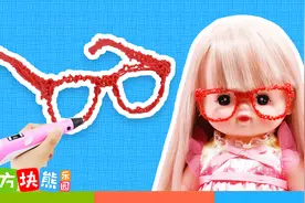 方块熊爱手工 咪露的眼镜