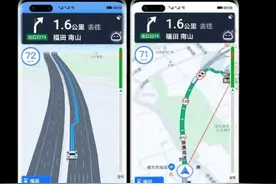 高德上线车道级导航：可高精度还原真实道路场景，华为手机尝鲜图片