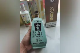 广东茅台酒"飞霞液“品鉴分享图片