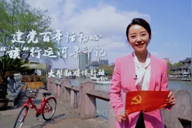 “旗”行拱墅，我们出发图片