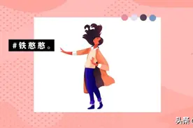 “铁憨憨”张雨绮，才不是什么“傻白甜”图片