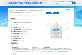 破解冷链食品外包装消毒难题 洛娃两款低温消毒液上市图片