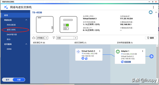 一篇搞定N合1服务器！NAS、软路由、高清盒子一个都不能少