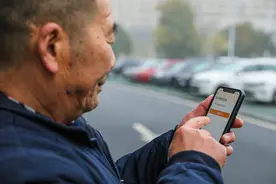 滴滴老年版来了！让老人享受更便利的出行服务图片