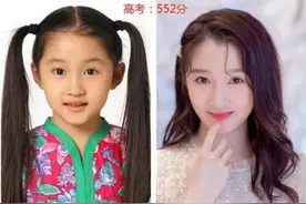 娱乐圈童星常年“缺课”，为啥高考还能上名校？看关晓彤就知道了图片