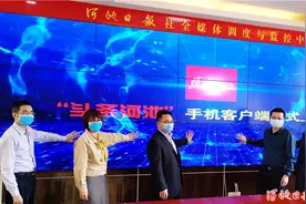 “头条河池”上线了！图片