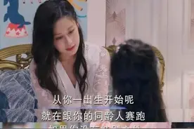 虎毒尚且不食子，鸡娃妈为逼儿子上课外班，竟踹断了儿子“下体”图片