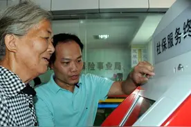 7月份，退休人员领取基本养老金，别忘了养老金领取资格认证图片