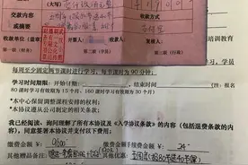 “小熊舞蹈”学校老板“开溜”几百名家长学费难要回图片