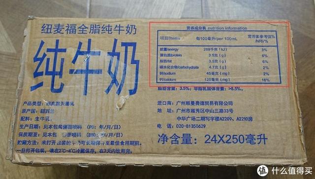 法国塑身体乳哪个品牌好