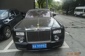 浙A9999Z劳斯莱斯被查封拍卖，200万起拍，近万人围观图片