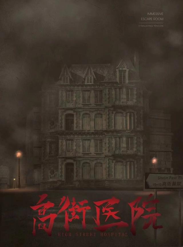 700㎡密室逃脱，吓得凌晨四点都睡不着