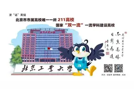 兔爷、麒麟、故宫屋脊兽，来这所学校设计超有趣的3D打印文创盲盒｜招办主任@你图片