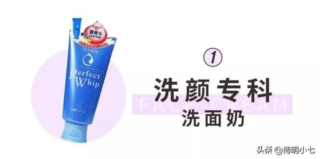 洗面奶毁脸曝光系列