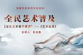 【全民艺术普及】之 《列夫·托尔斯泰的三部曲》图片
