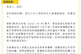 为什么酒吧能营业，而网咖、KTV、电影院却迟迟不能营业？图片