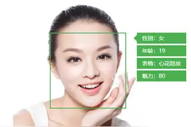 使用深度学习opencv 进行人脸年龄的实时检测图片