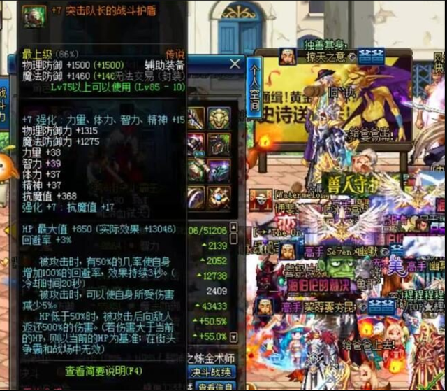 DNF最强boss旭旭宝宝，四人组队刷他都不掉血，却曾被一人追着打