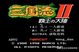 霸王的大陆：武能战华雄，文可敌曹操，最具有潜力的武将都有谁？图片