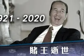 他晚年医疗费用开支近2亿！四房太太，儿孙无数，活到98图片