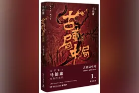 让人看得睡不着觉的五大悬疑小说，每本都可封神图片