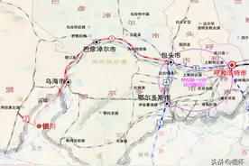 内蒙古“十四五”9个高铁重点项目：齐满、齐通2条高铁要开工？图片