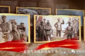 听！湘大学子朗诵原创诗歌《不灭的火焰》献礼建党百年图片