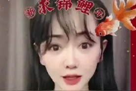 王志飞小15岁娇妻暴瘦露面，下巴突兀认不出，与老公长期没互动图片