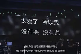背景图//太爱了 所以我没有哭 没有说 没有身份 连吃醋都要把握好分寸图片