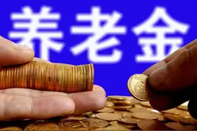 38年工龄，基础养老金2612元，广西企业退休工人今年能涨多少钱？图片