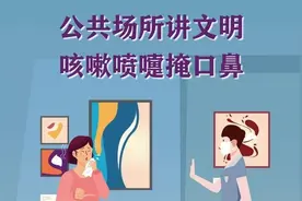 “文明健康 有你有我”公益宣传海报来了！图片