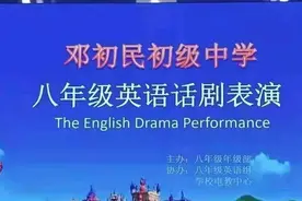 湖北石首这所中学八年级英语话剧展演燃爆了图片