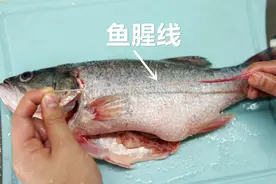 给鱼去腥，抽“鱼腥线”是不对的，记住处理4个真正腥味大的地方图片