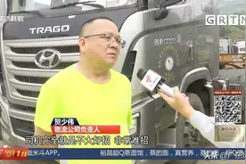 深圳：月薪两万免费住宿依然难招人 拖车驾驶员缺口超6000名图片