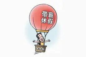 企业规定新入职员工第一年不能享受年假违法吗？图片