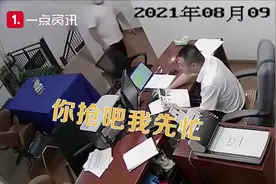 劫匪转菜刀、经理玩手机，这是抢银行现场，你能信？图片