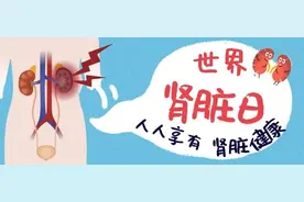 困扰肾脏病友的一个难题：蛋白质到底怎么吃？图片