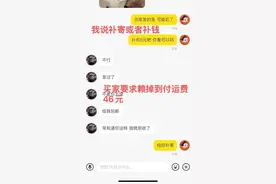 你见过闲鱼企图到手刀想骗你钱的骗子是怎么样的？图片