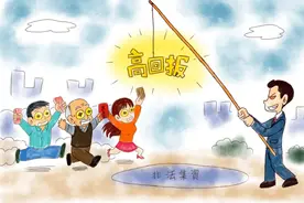 微信后台8次预警！结果，还是出事了！图片