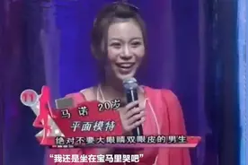 《非诚勿扰》10年，美女如云，为什么从来没听说身边朋友上节目图片