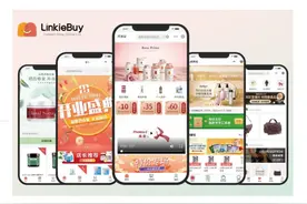Austrade、Linkiebuy与微信联手打造跨境电商小程序图片