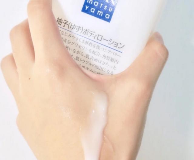 适乐肤丝塔芙身体乳