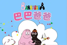 凯叔改编经典《巴巴爸爸》六一上线“凯叔讲故事App”图片