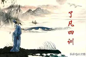 “德不配位，必有灾殃”一个人如果想要避开灾祸，需懂得这2句话图片